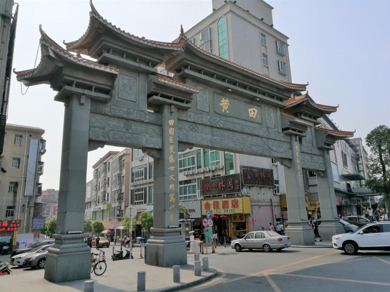 Tomorrow West Hotel Shenzhen Extérieur photo